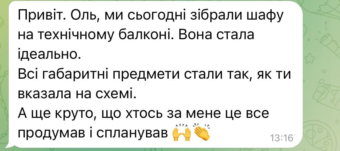 Скриншот отзыва: Алена, Украина