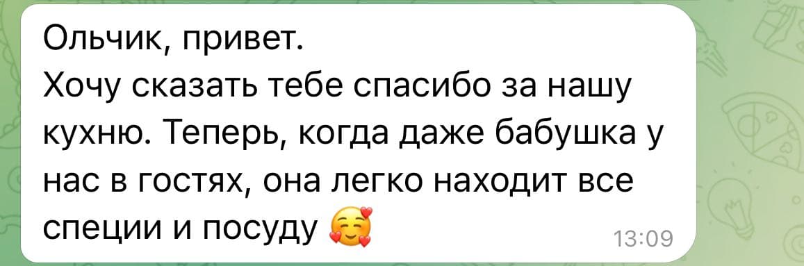 Скриншот отзыва: Эля, Израиль