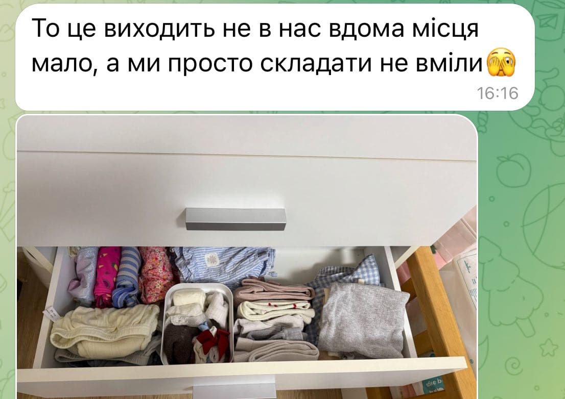Скриншот отзыва: Соля, Украина
